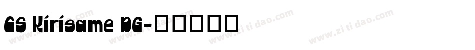 CS Kirisame DG字体转换